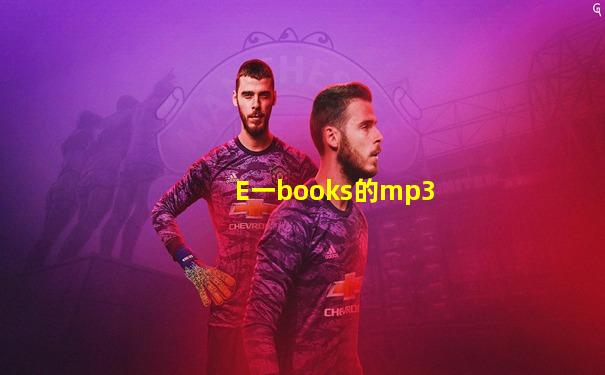 E一books的mp3